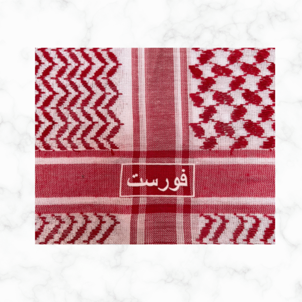 ⁦شماغ فورست⁩ - الصورة ⁦2⁩